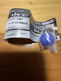 ワンピース　めじるしアクセサリー　ゴムゴムの実のサムネイル
