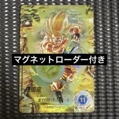 Sdv3-011 パラレル　孫悟空