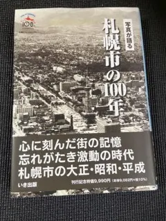 Item thumbnail for item 2b32ed13-abde-4409-a01a-57f04567d469