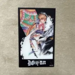 D.Gray-man メモリアルクリアカードコレクション バク