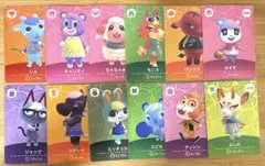 【2/6まで】あつ森 amiiboカード 第5弾 住民全24種類 コンプリート