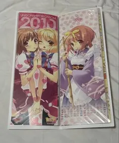 ユニソンシフト　ポスターアルバム＆ポスター２３枚＆シール＆カード