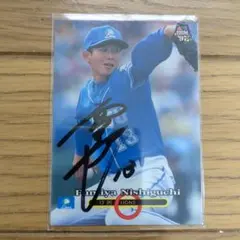 2026年最新】中村俊輔 直筆サインの人気アイテム - メルカリ