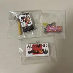 明治　ミニチュアチャーム　お菓子　ガチャ　トッポ　ポイフル　アルマンド