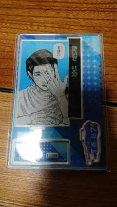 呪術廻戦　アクリルスタンド　乙骨憂太　バースデイ名場面ジオラマフィギュア