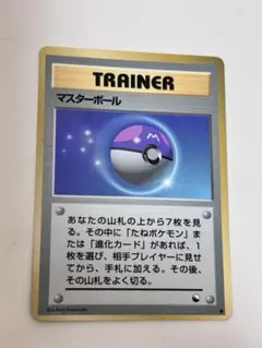 2026年最新】マスターボール 旧の人気アイテム - メルカリ