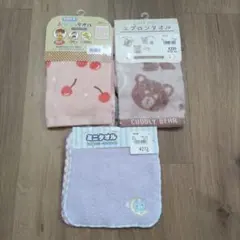 タグ付き未使用品　エプロンタオル 2点　ミニタオル（3枚組セット）
