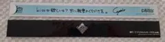 うたプリ タブナイ 来場者特典 銀テ カミュ
