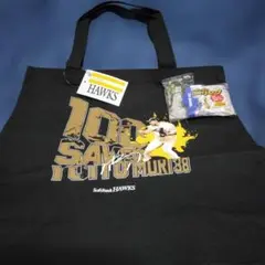 SoftBankHawks森唯斗投手 100セーブ記念トートバッグとキーリング