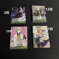 プロセカ ヴァイスシュヴァルツ 日野森志歩 まとめ売り (計37枚)