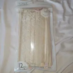 チュールレース付き不織布カラーマスク