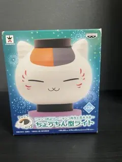 非売品　夏目友人帳　ニャンコ先生　ちょうちん型ライト