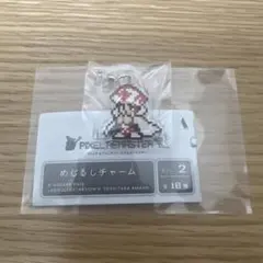 きのぴお様 リクエスト 2点 まとめ商品