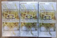 遊戯王 リミットオーバーコレクション ライバルズ シュリンクなし　3box