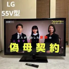 2026年最新】LG 3D液晶テレビの人気アイテム - メルカリ
