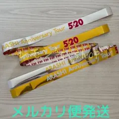 嵐 5×20 銀テープ フル 金3本・銀1本 4本セット② - メルカリ