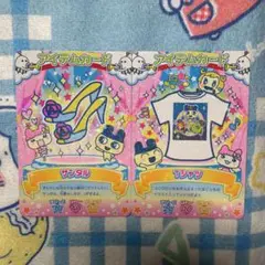 たまごっち コンテスト ユニクロ カード 2007年 非売品 ごっちカード