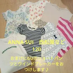 120 女の子　半袖Tシャツ　まとめ売り　西松屋　 アナスイ　GU　おまけあり