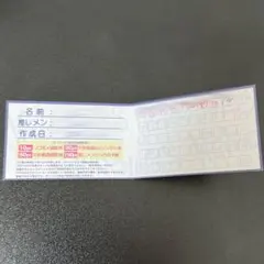2026年最新】ヒロインズポイントカードの人気アイテム - メルカリ