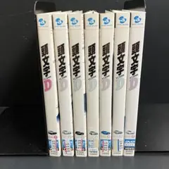2026年最新】頭文字d dvd全巻の人気アイテム - メルカリ