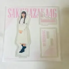 山川宇衣 櫻坂46 ローソンくじ アクリルスタンド