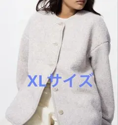 ユニクロ　ボアフリースリラックスカーディガン　ライトグレー
