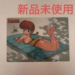 2026年最新】らんま 下敷きの人気アイテム - メルカリ