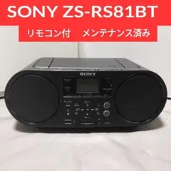 2026年最新】zs-rs81btの人気アイテム - メルカリ