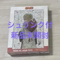 ナルト モザイクアートパズル the ジャンプショップ フィギュア カード