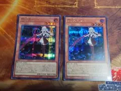 遊戯王　閃刀姫　レイ　シークレット　2枚のサムネイル