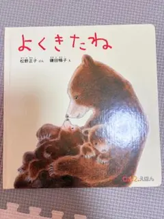 Item thumbnail for item 228c724f-bb3a-49f4-8cd3-c289d67b0bd5