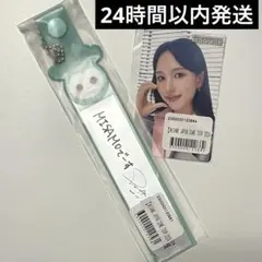 MISAMO オンラインくじ 銀テープホルダー ミナ ステッカー セット