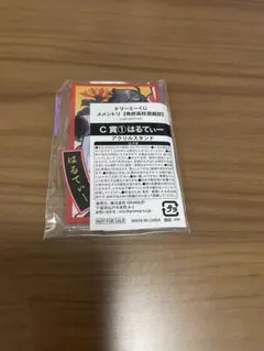 メメントリ ドリーミーくじ C賞① アクリルスタンド はるてぃーのサムネイル