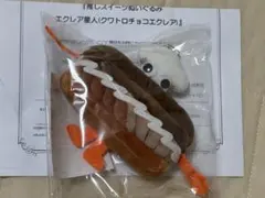 【非売品】セブンイレブン 推しスイーツぬいぐるみ エクレア星人