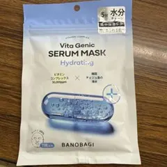 BANOBAGI Vita Genic Serum Mask Hydratingのサムネイル
