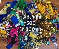 ともあか様 リクエスト 2点 まとめ商品