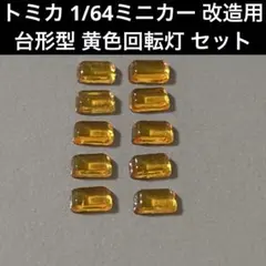 道路標識様 リクエスト 3点 まとめ商品