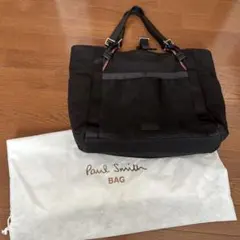 す*み様 Paul Smith ビジネスバッグ