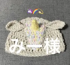 Item thumbnail for item 76f73f2c-1b6b-4485-8c93-d21dc749abaf