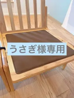 【うさぎ様専用】マルニ 60 シーターソファ　1脚（フレームのみ）のサムネイル