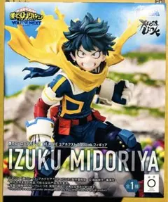 僕のヒーローアカデミア 緑谷出久 フィギュア Xross Link ユアネクスト