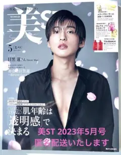 Item thumbnail for item ebbf5c73-3466-4873-8016-0235387d445e