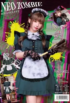 Item thumbnail for item 07caf8f6-e9b3-4db3-a274-9a99a84fc1a7