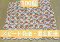 ペットボトルキャップ 100個 白系　HOT&COLD