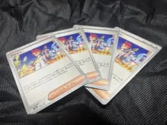 Item thumbnail for item b6f229b1-d741-4872-bba3-9a352f75d8d3