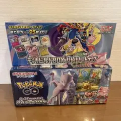 ポケモンカード　バトルパートナーズ　デッキビルド　BOX ポケモンGO セット