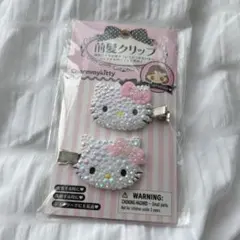チャーミーキティ キティ　前髪クリップ