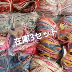 mochi様 リクエスト 4点 まとめ商品