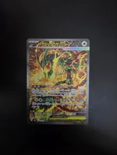 24971】ポケモンカード メガレックウザex M6 SAR ♡ - メルカリ