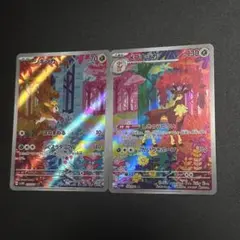 シキジカ 073/071 AR メブキジカ 074/071 AR - メルカリ